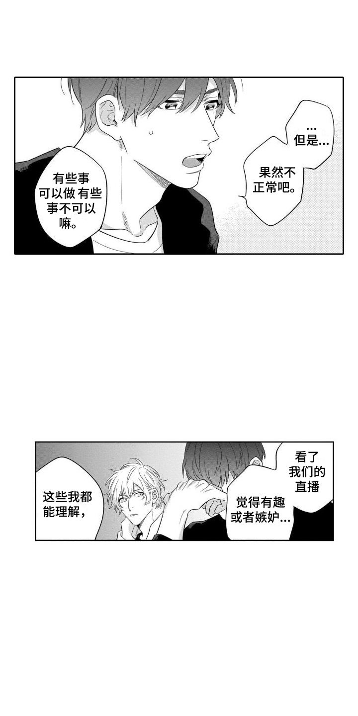 第14章： 中途逃跑0