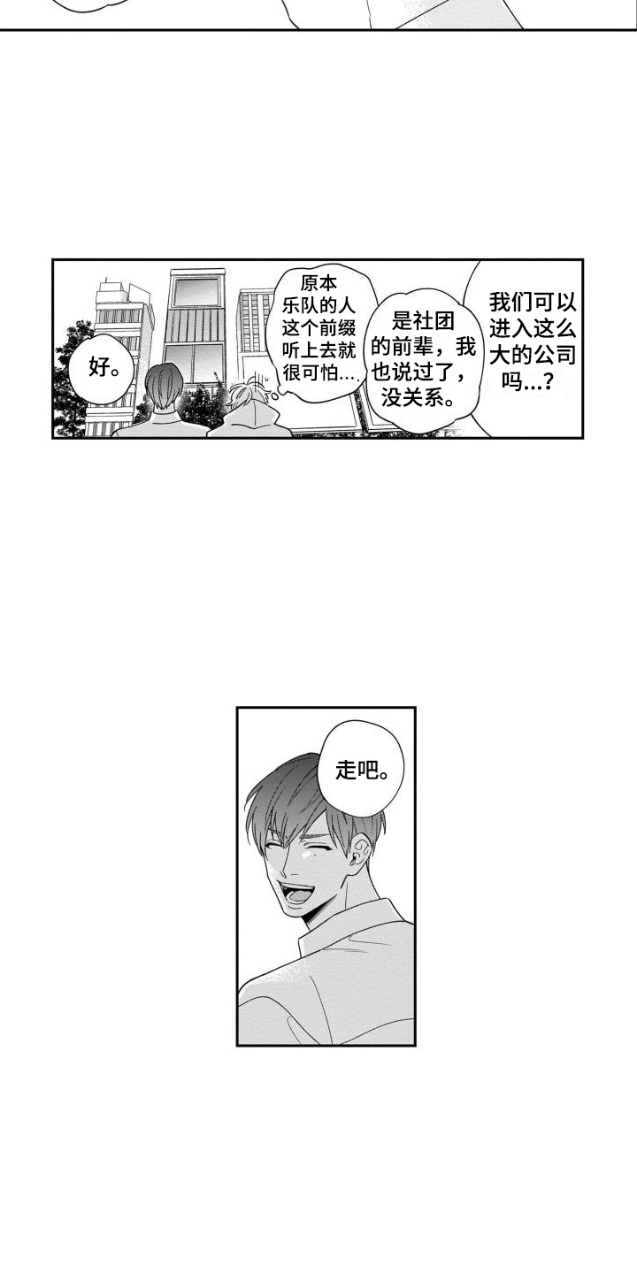 第6章：经纪人8