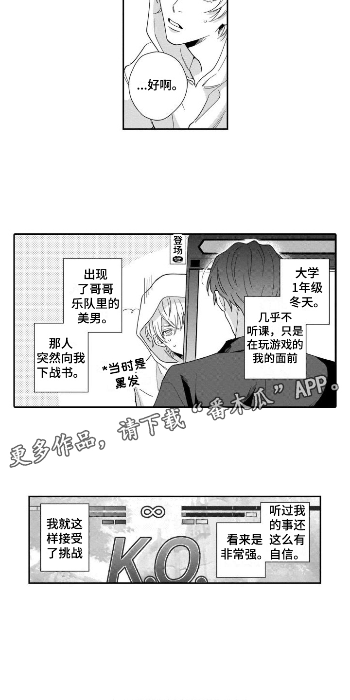第4章：挑战3
