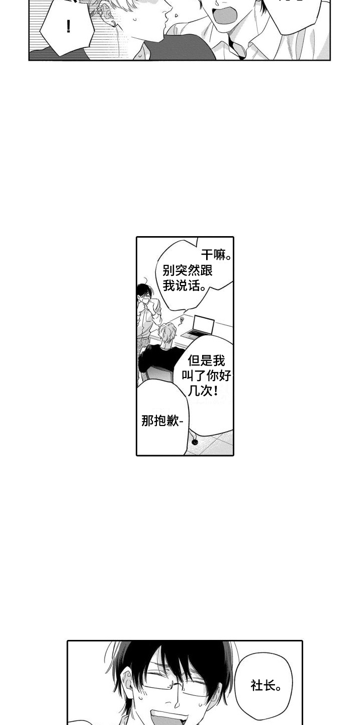 第12章：渐行渐远8