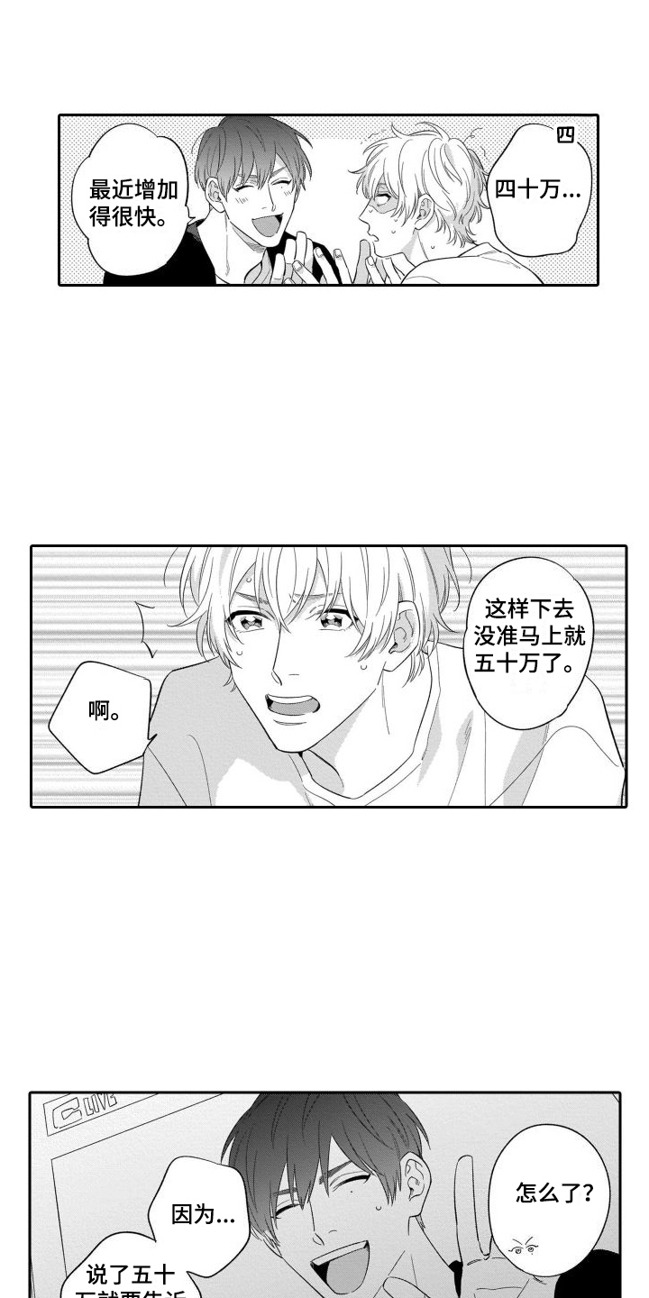 第11章：愧疚感 12