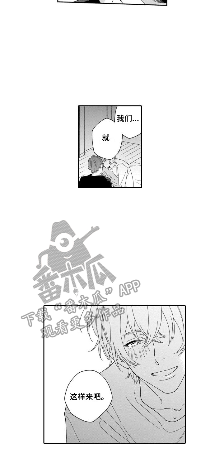 第10章：集中注意 6