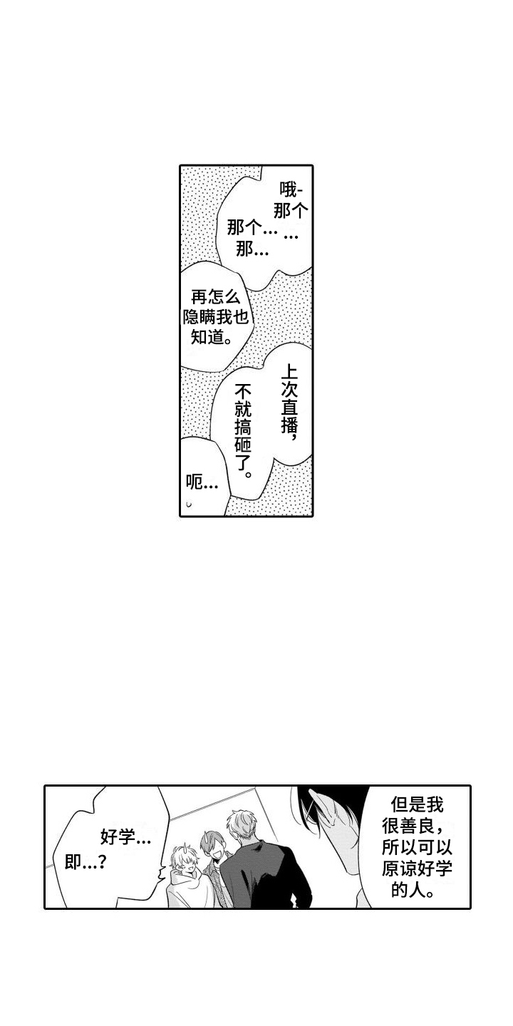 第18章：很可爱 0