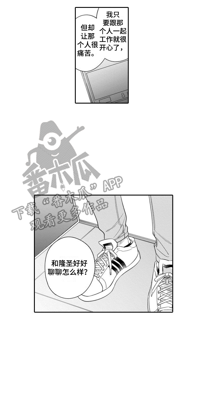 第16章：心意5