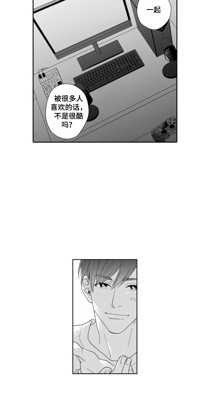 第6章：经纪人6