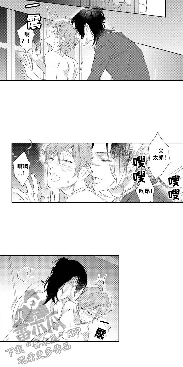 第19章：普通的恋人10