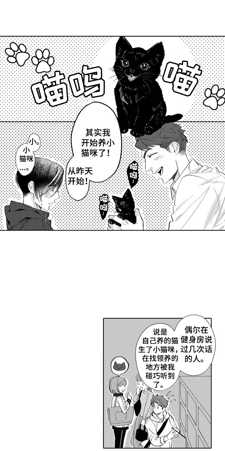 第7章：原因6
