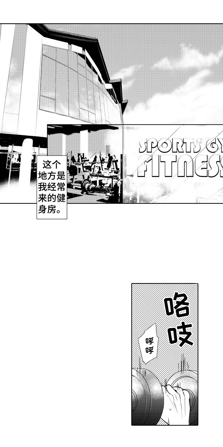第1章：暗恋0