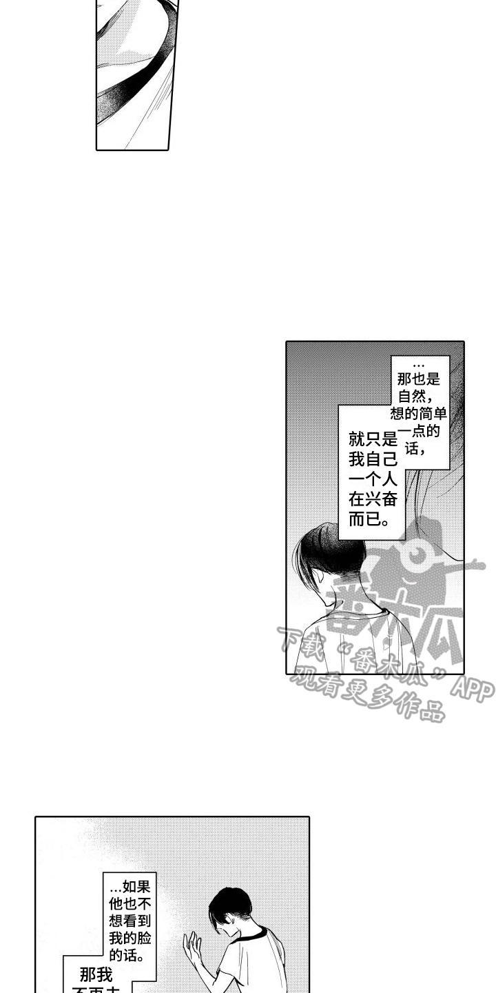 第6章：烦恼7