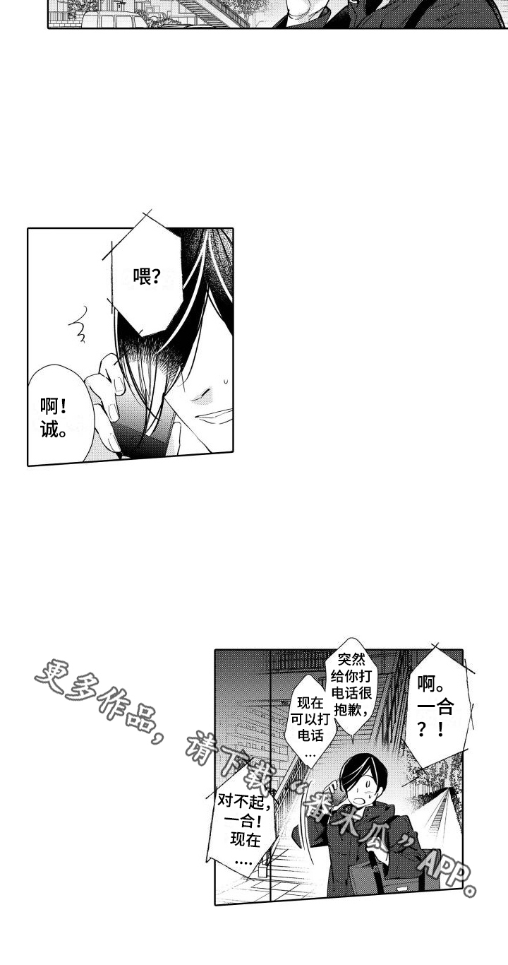 第5章：距离14