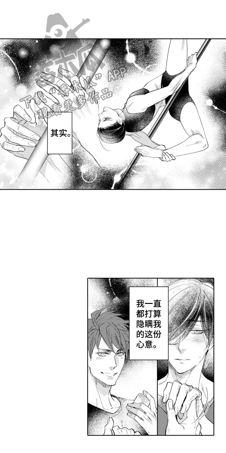 第5章：距离0