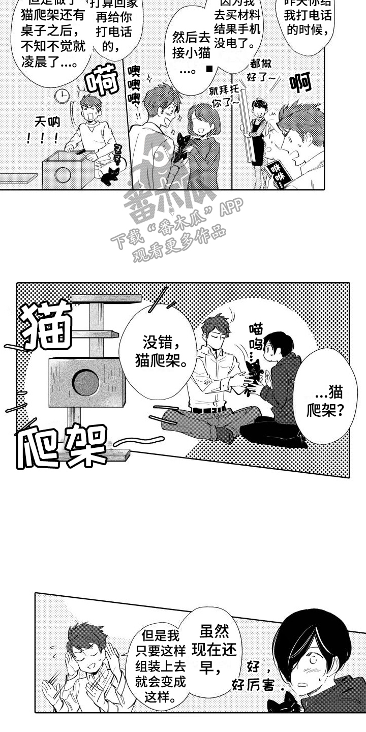 第7章：原因9