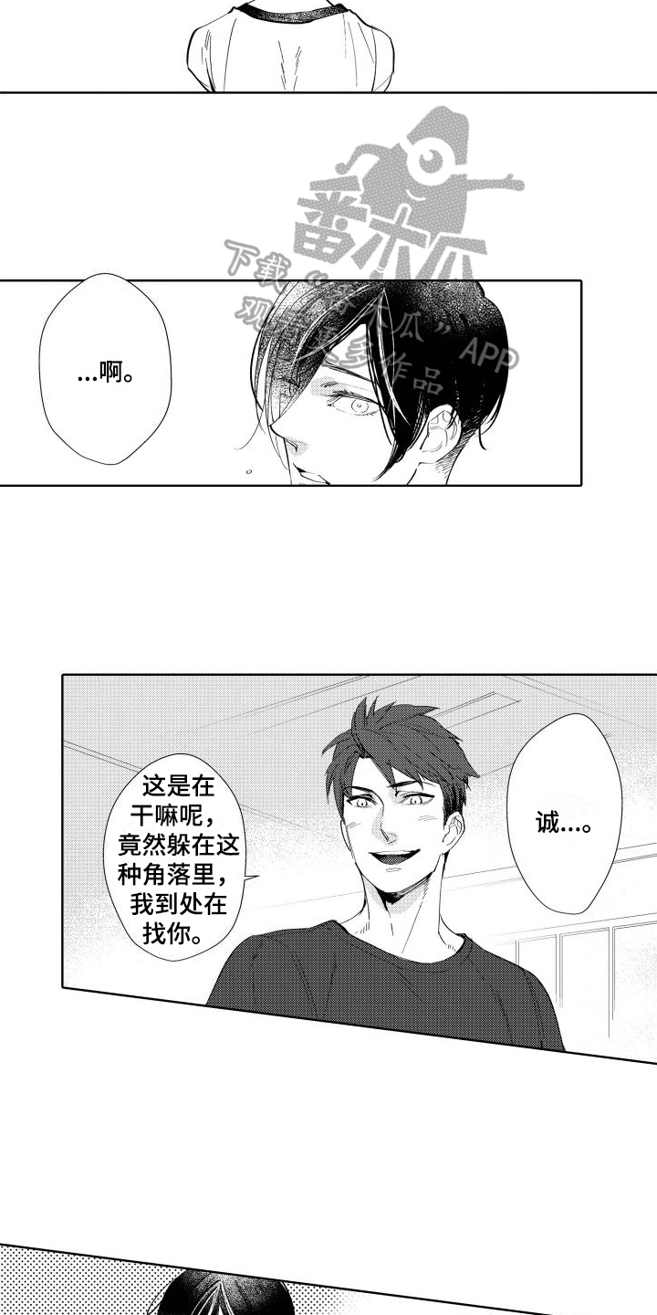 第6章：烦恼9