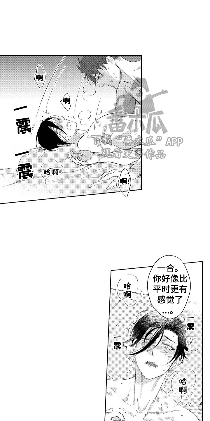 第12章：警告5