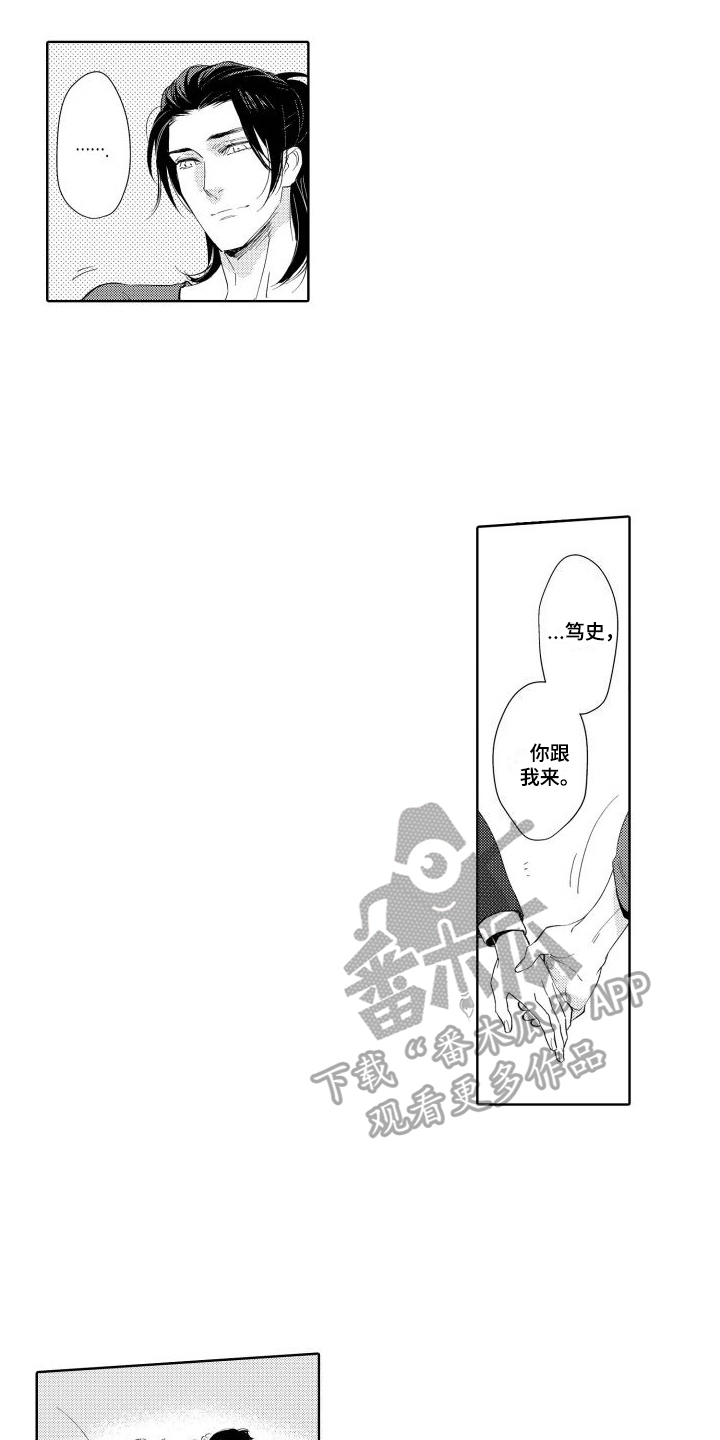 第18章：苦恼12