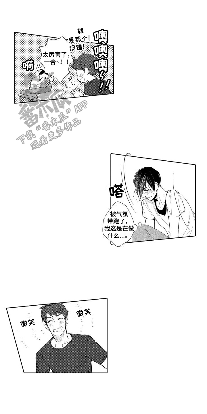 第7章：原因0
