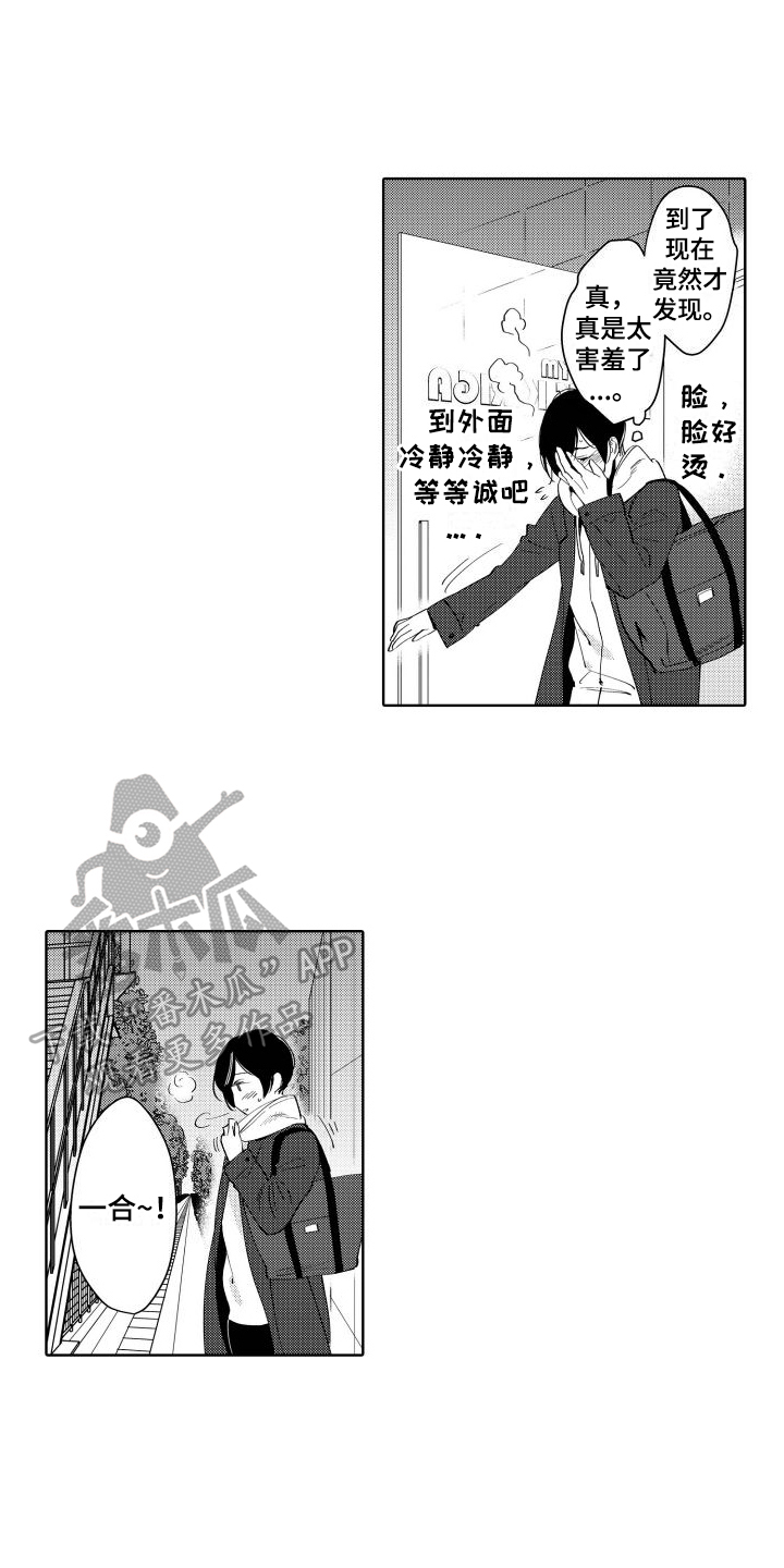 第10章：阻止2