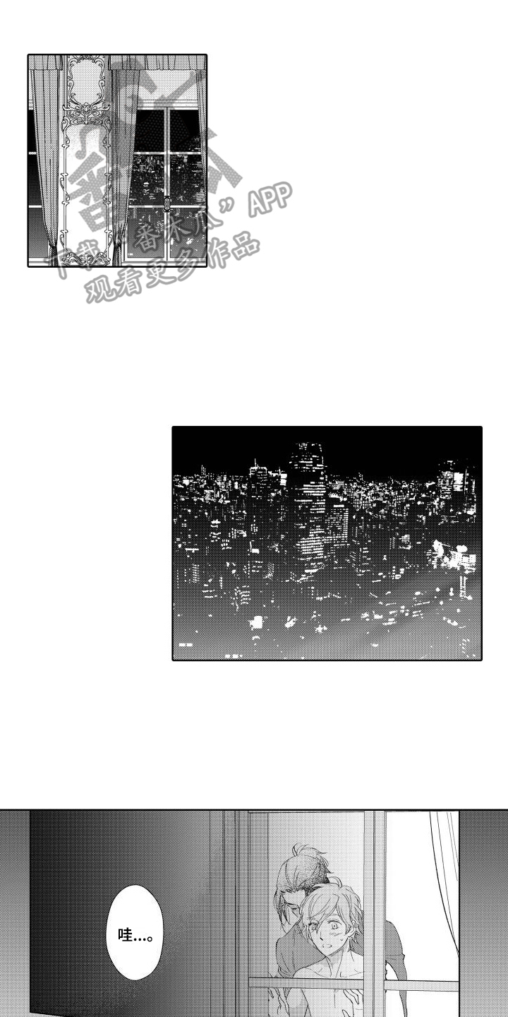 第19章：普通的恋人9