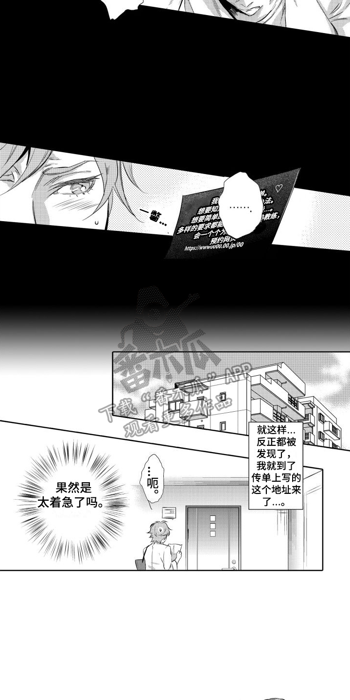 第13章：想法10