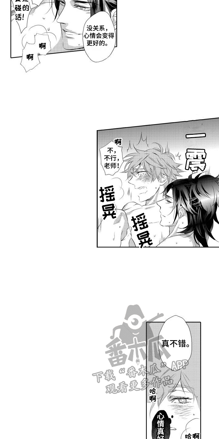 第15章：思念12