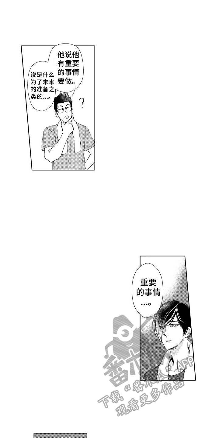 第5章：距离10