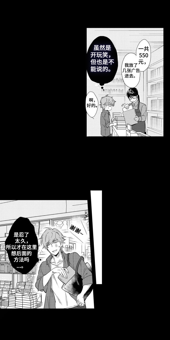 第13章：想法5