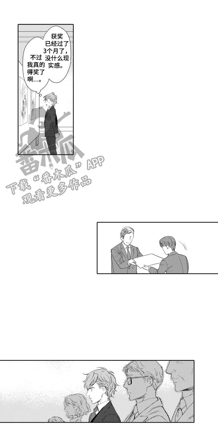 第18章：苦恼0