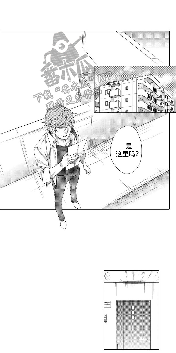 第13章：想法0