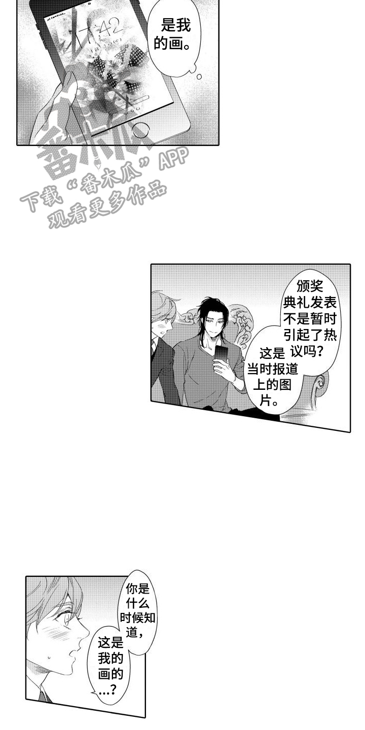 第18章：苦恼14