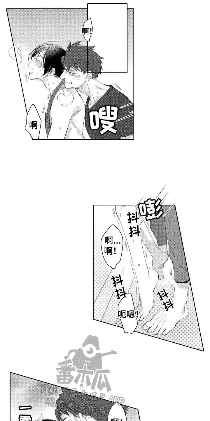 第21章：【番外】理由5