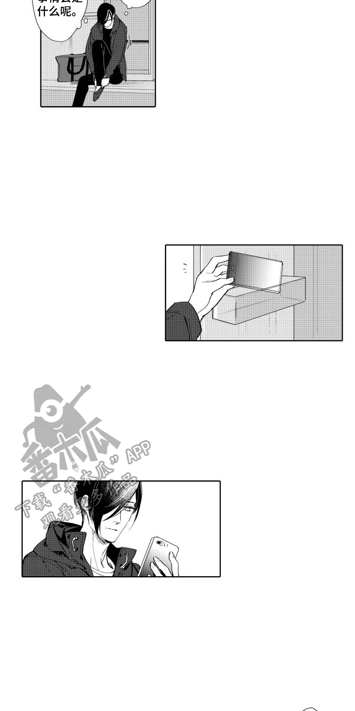 第5章：距离12