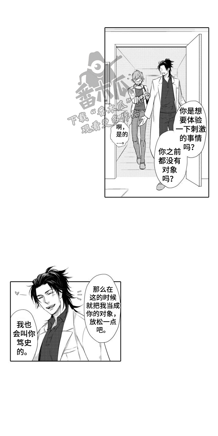 第14章：教导0