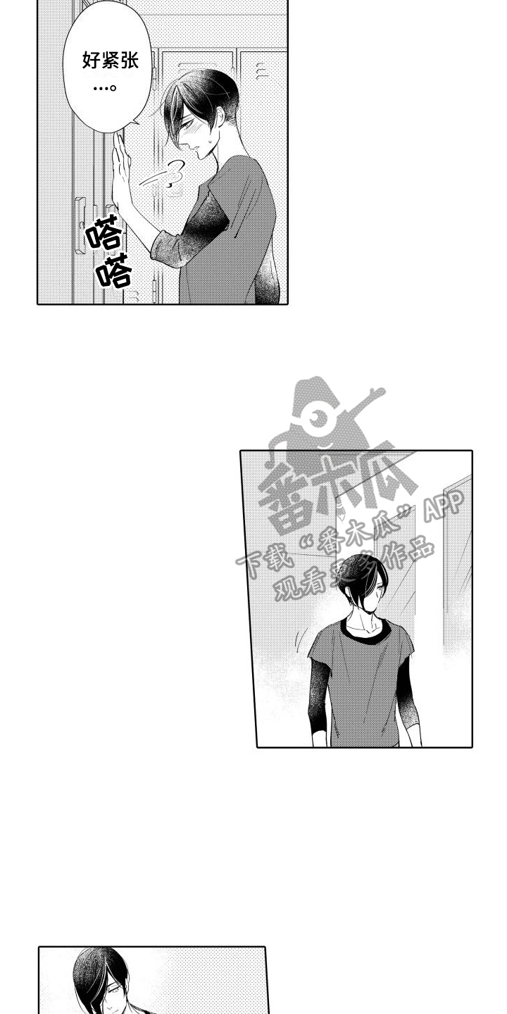 第5章：距离4