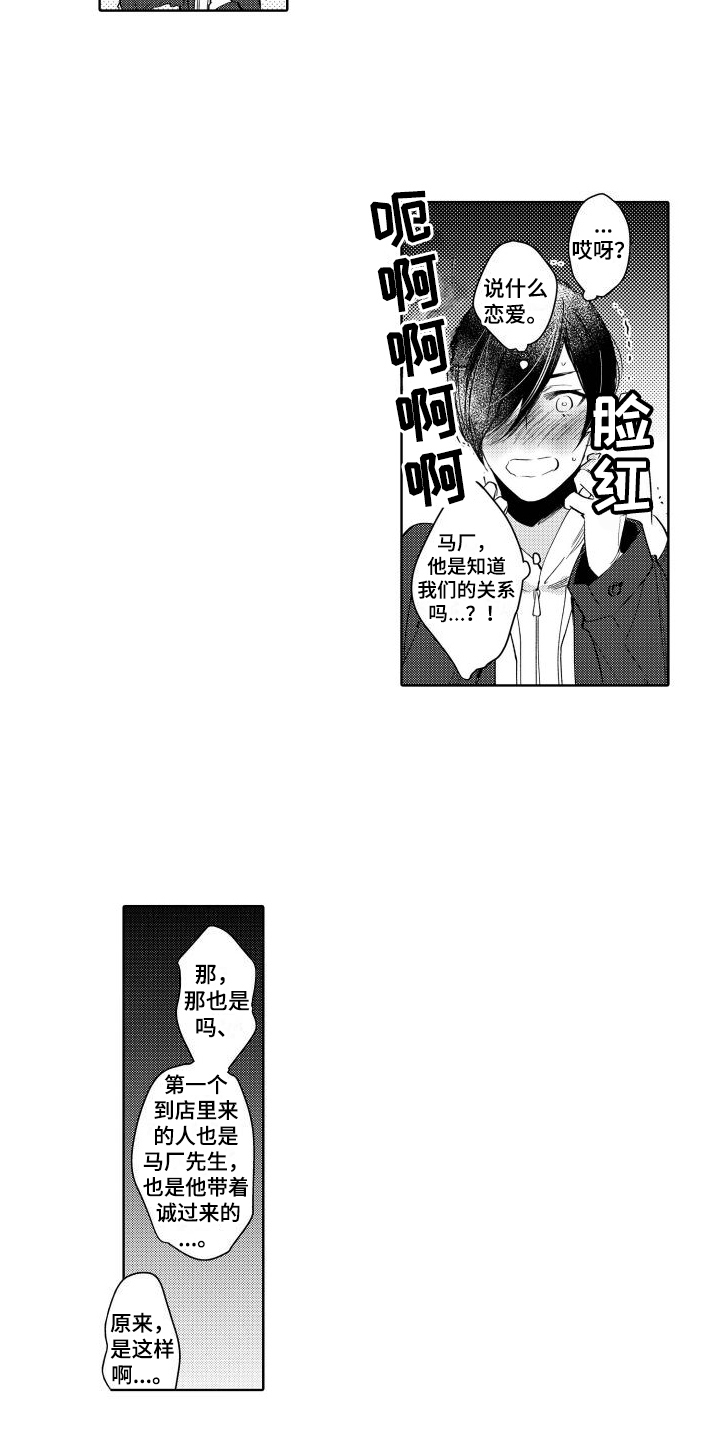 第10章：阻止1