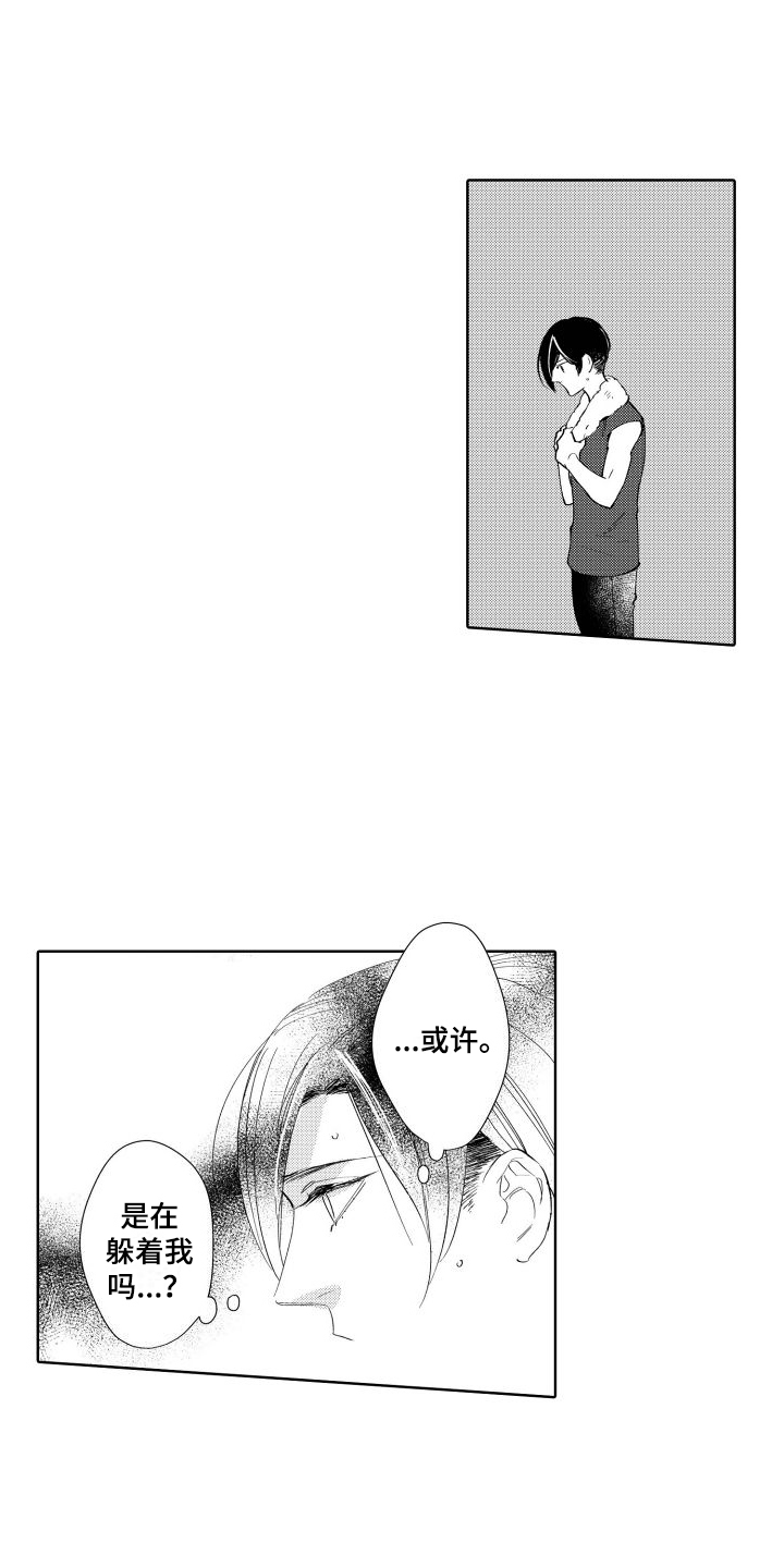 第5章：距离7