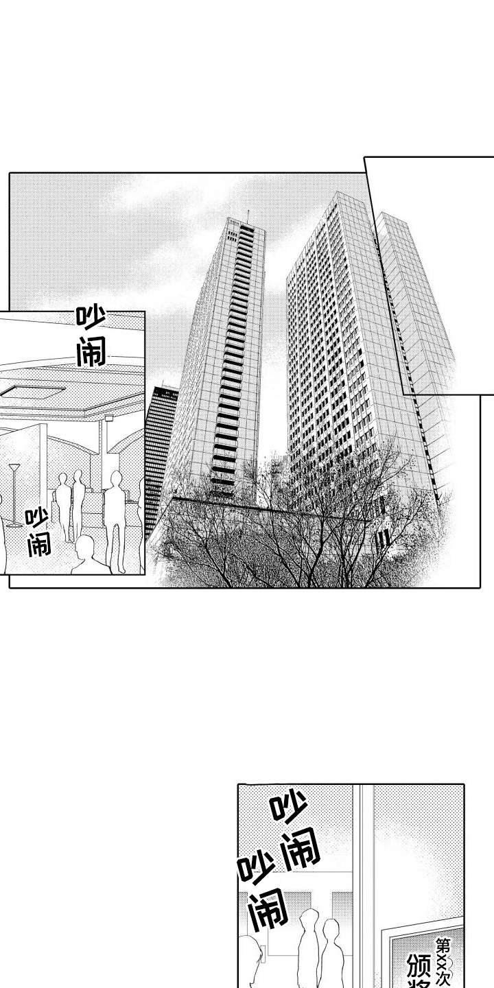 第17章：身份14