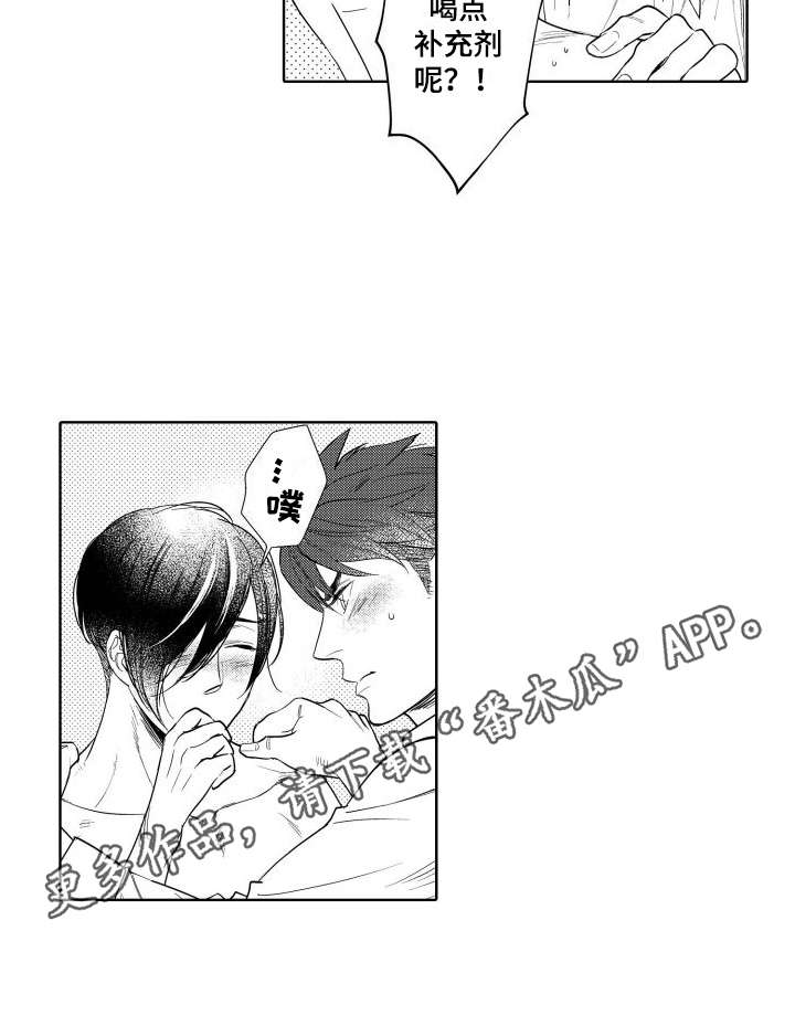 第4章：心意13