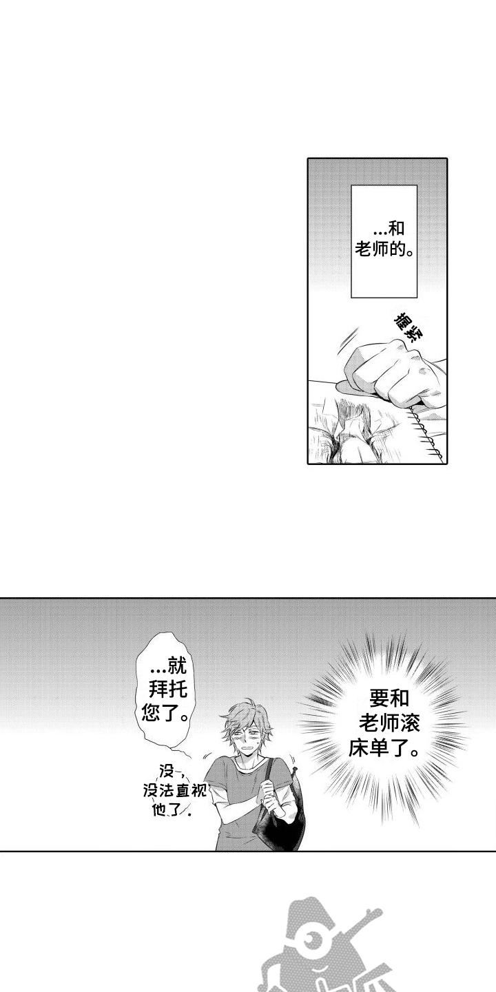 第15章：思念6
