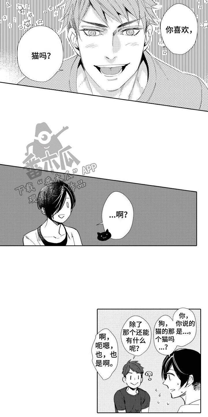 第7章：原因3