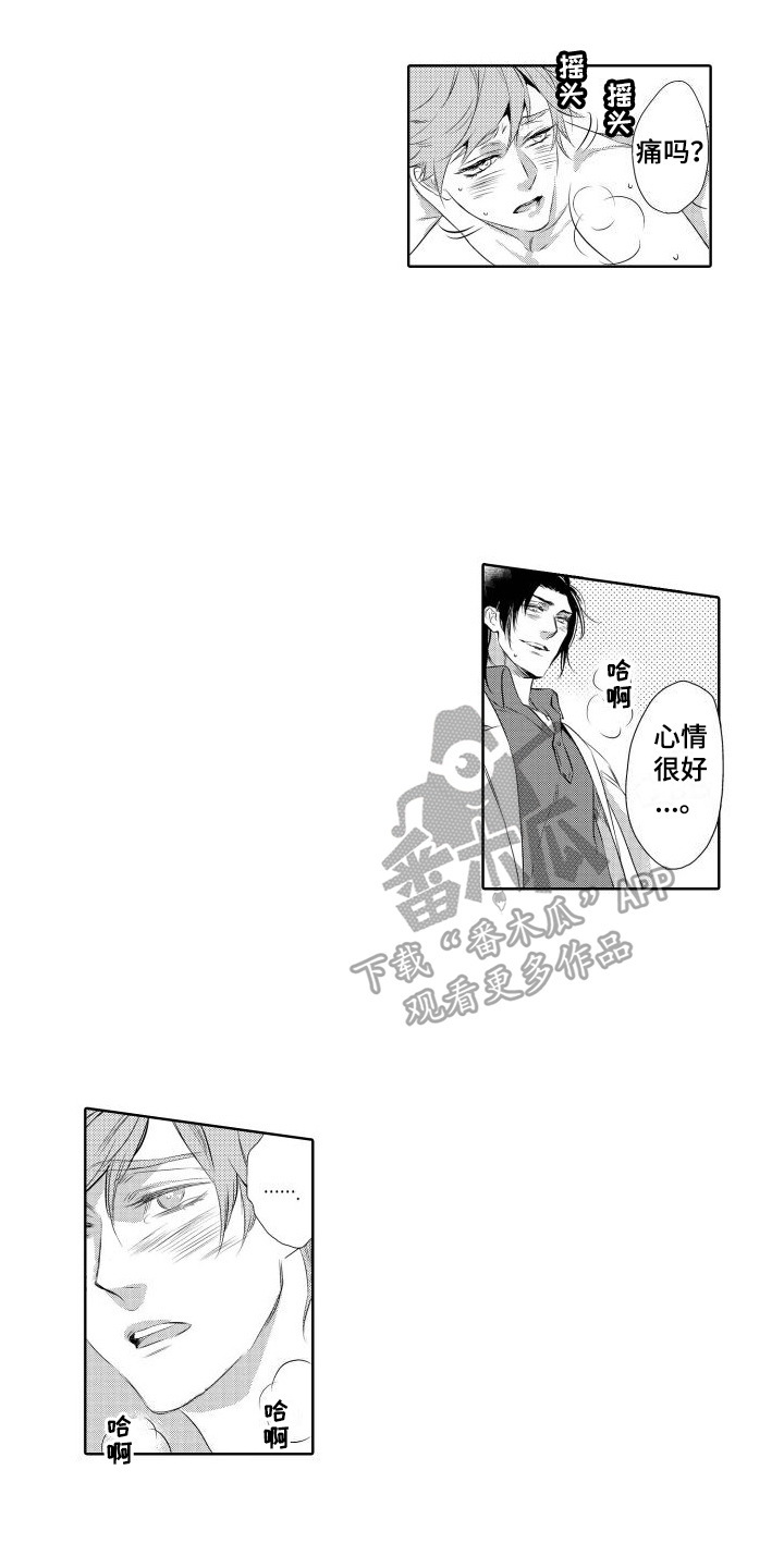 第14章：教导12