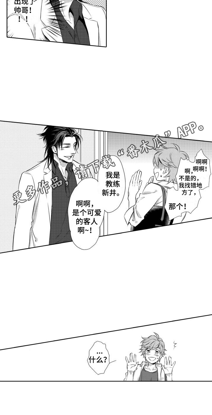 第13章：想法13