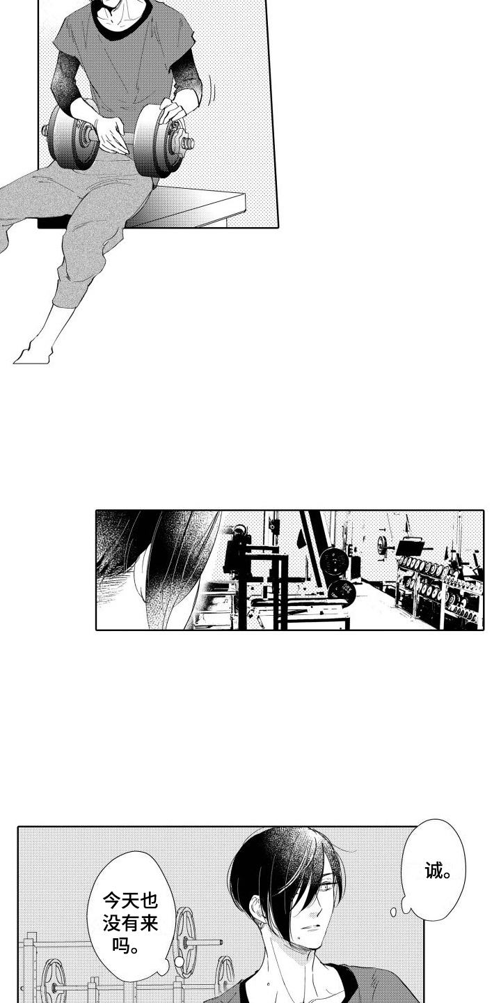 第5章：距离5