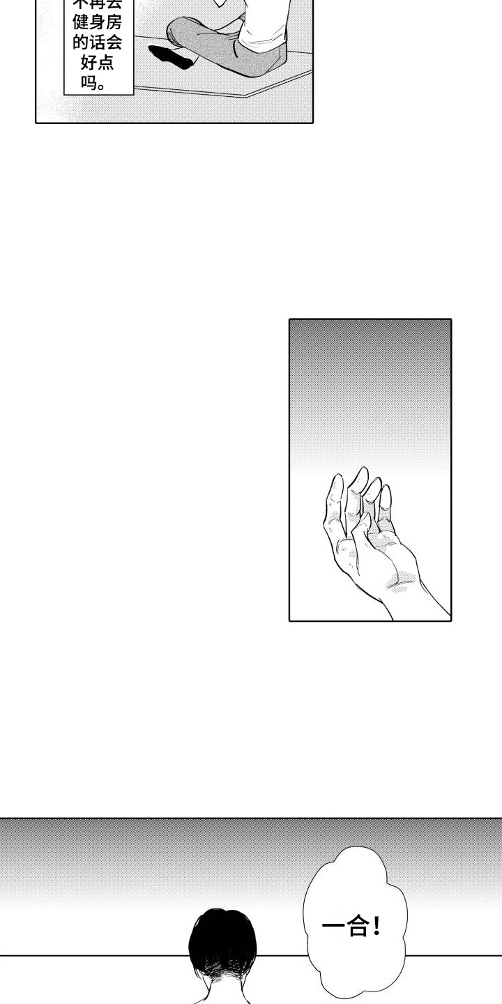 第6章：烦恼8