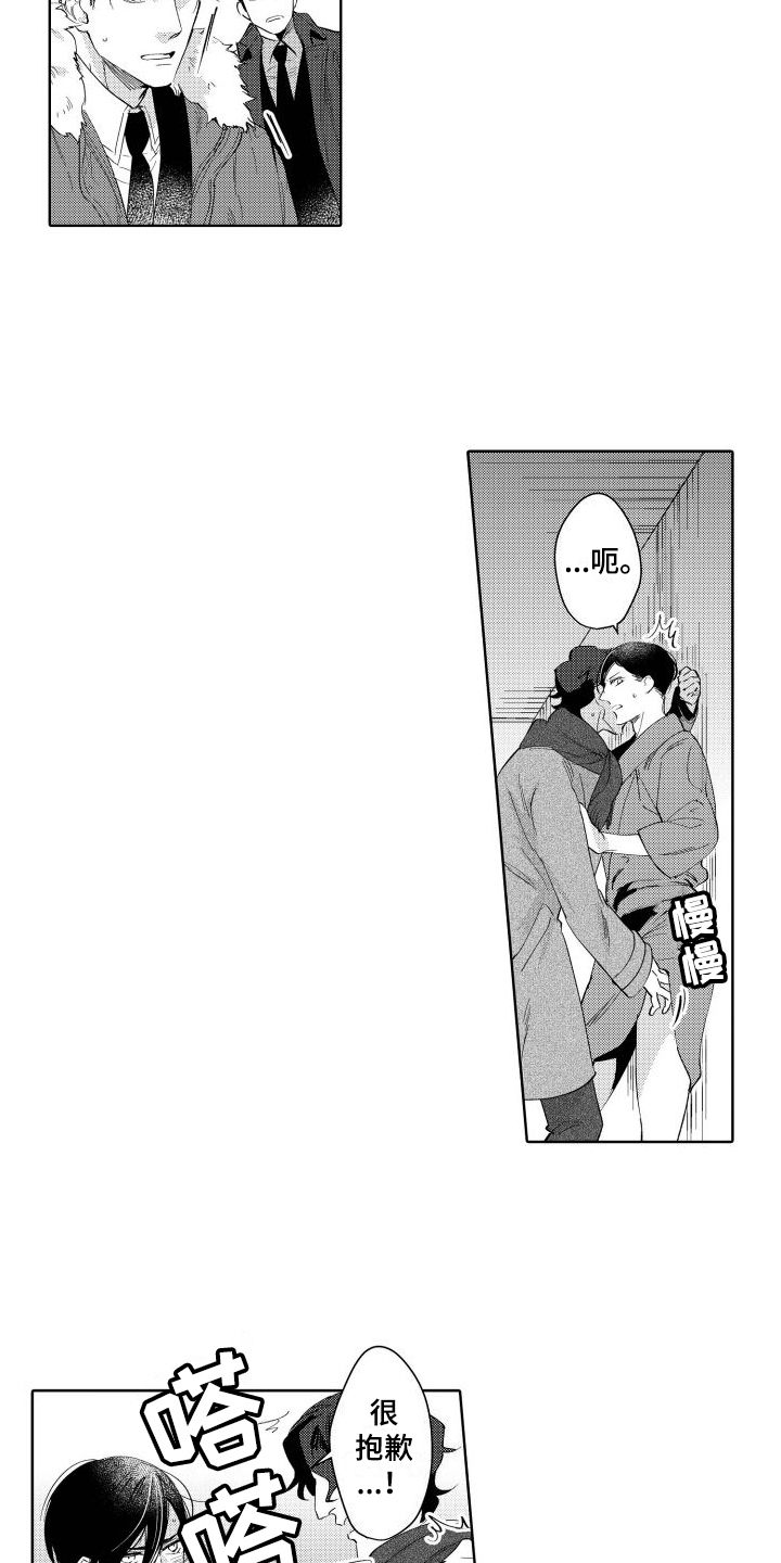 第9章：生气6