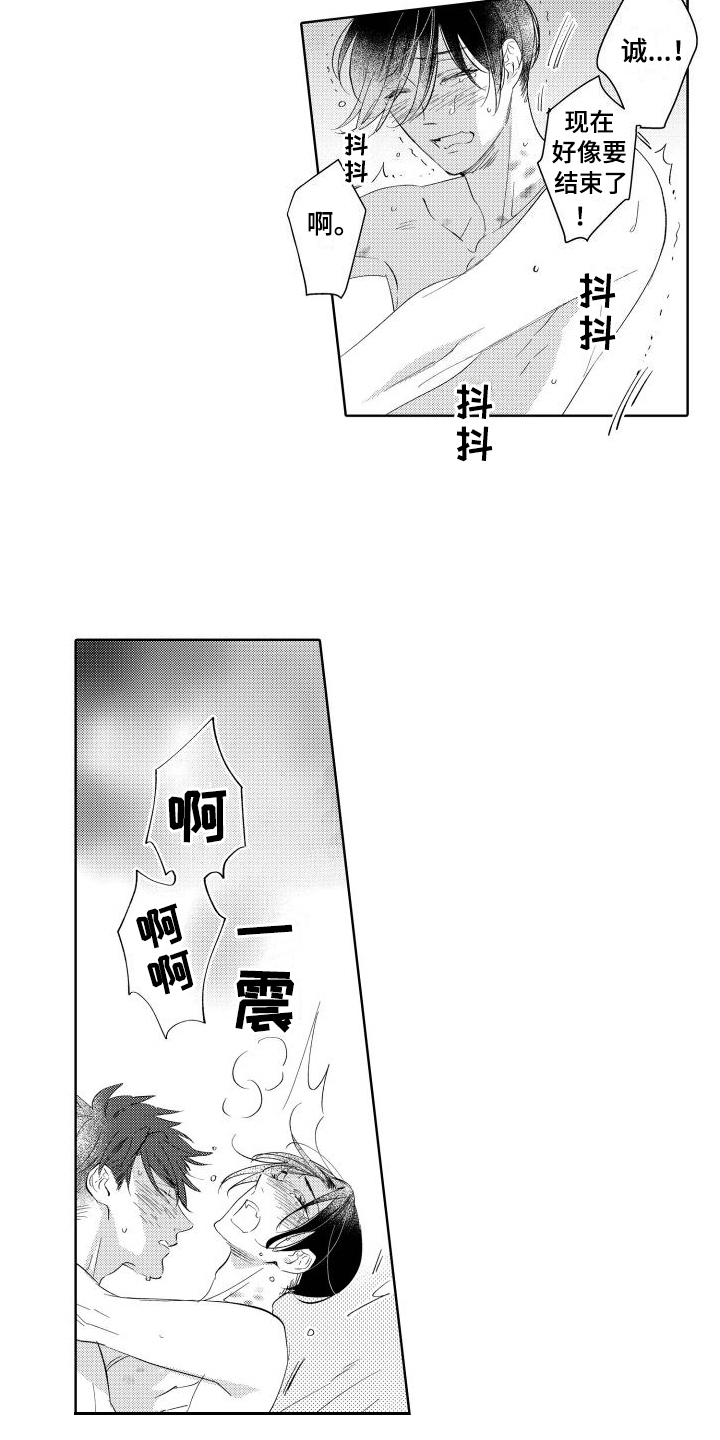 第12章：警告4