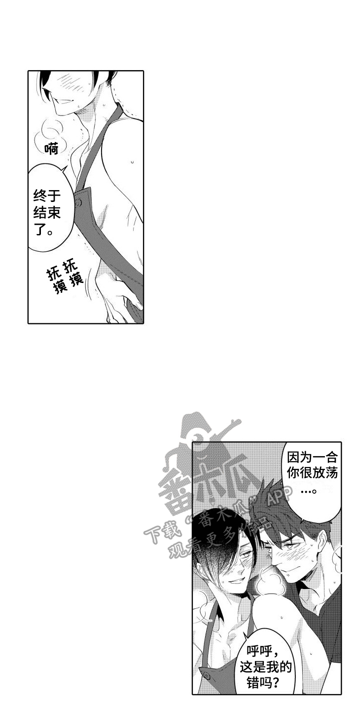 第21章：【番外】理由7