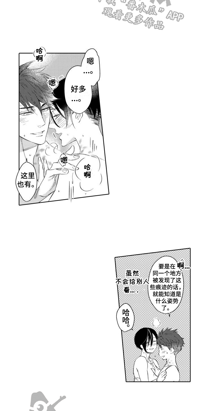 第12章：警告2