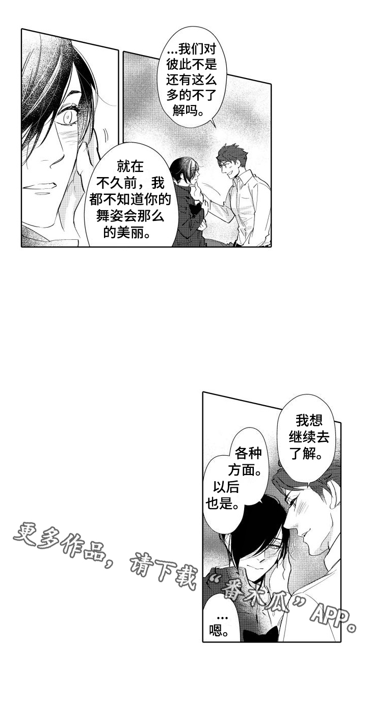 第7章：原因13
