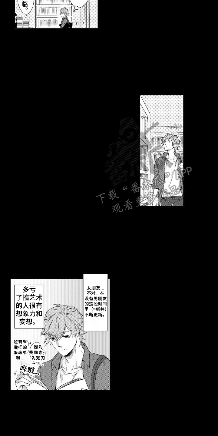 第13章：想法3