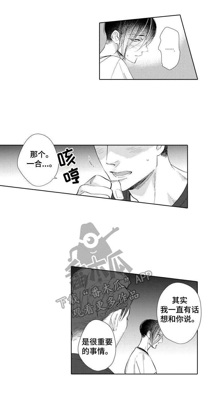 第7章：原因1